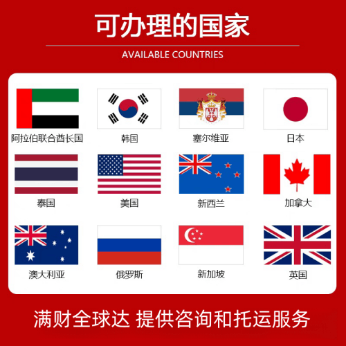 西青区国际宠物托运到澳大利亚宠物入境最新规